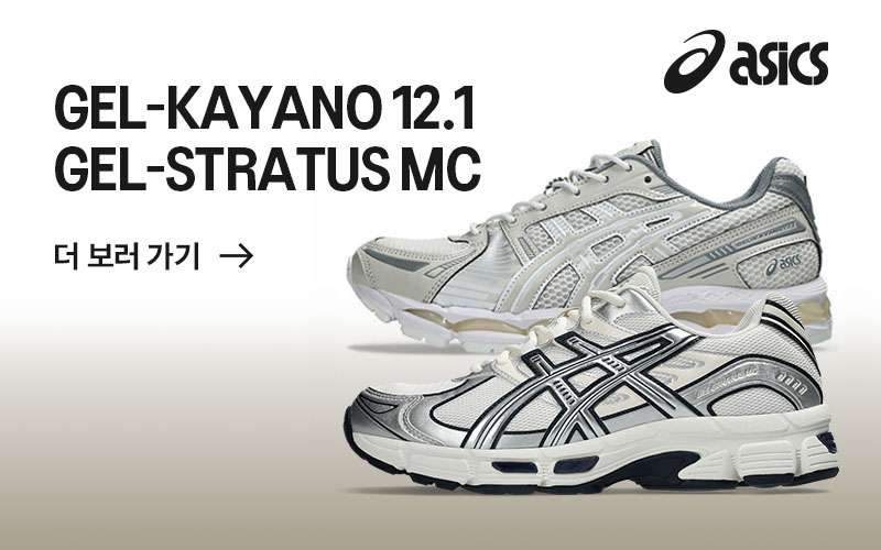 젤 카야노 12.1 OPEN